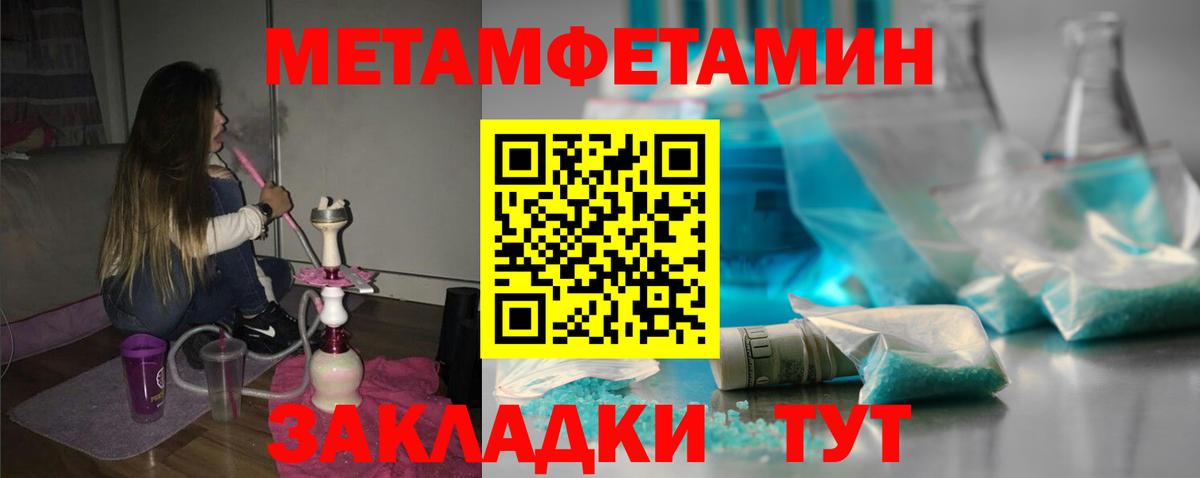 АМФЕТАМИН  Вход с VPN  Елец  Амфетамин 98% 