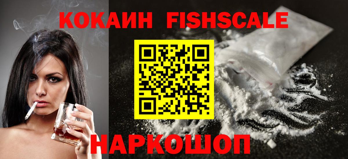 Кокаин Перу  Вход с VPN  Елец 