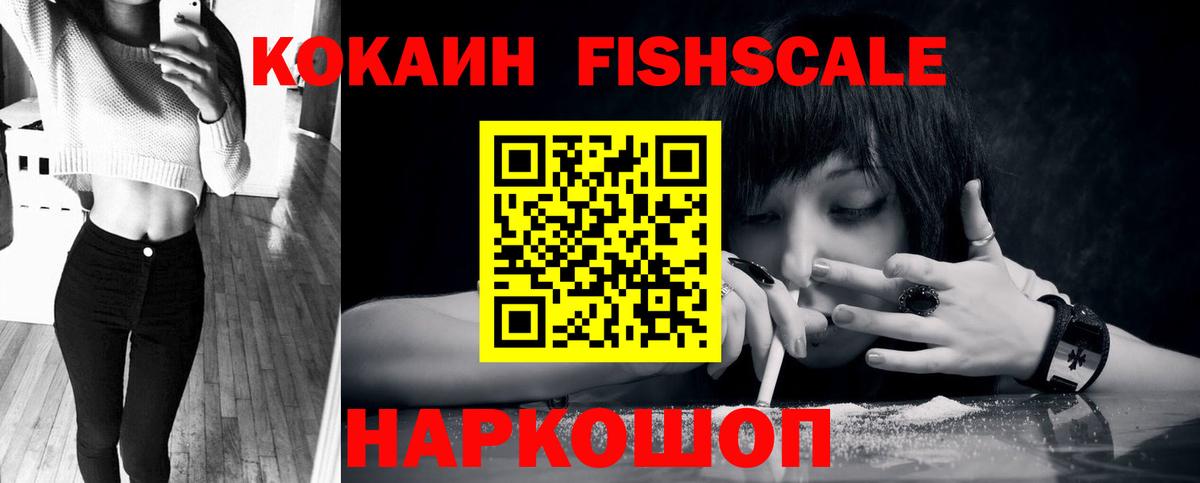 КОКАИН Колумбийский Елец