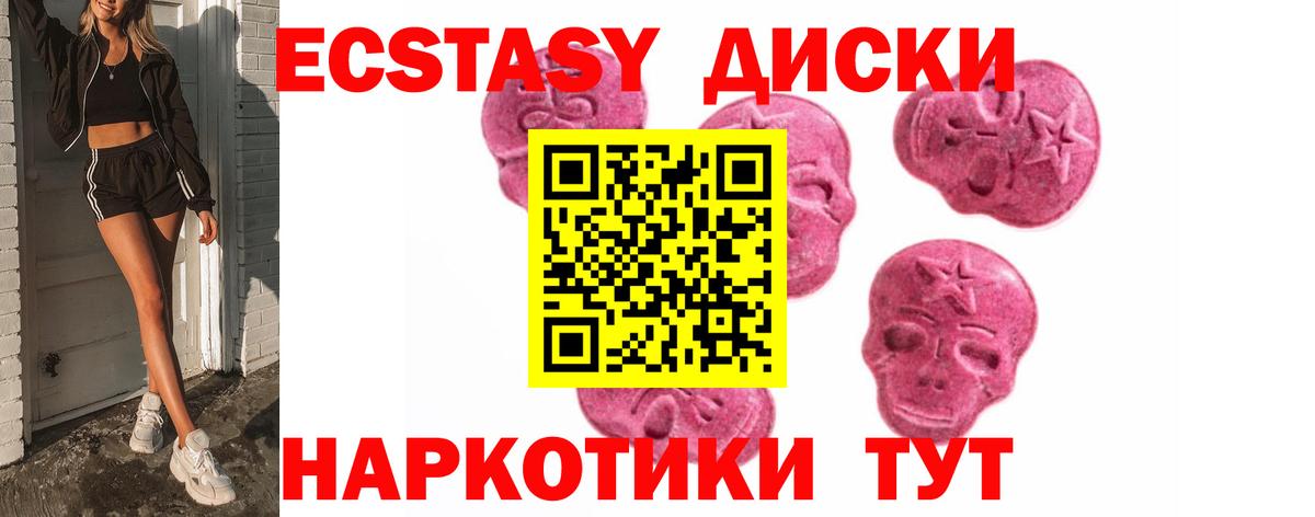 Елец  Экстази Cube  ЭКСТАЗИ  Вход с VPN  KRAKEN вход  Экстази круглые 