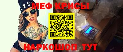 кокаин Волжск