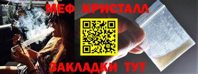 MESCALINE Волгодонск