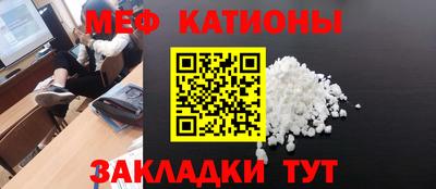 MESCALINE Волгодонск