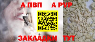 кокаин Волжск