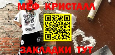 MESCALINE Волгодонск