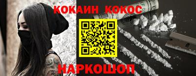 кокаин Волжск