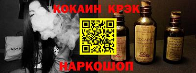 MESCALINE Волгодонск