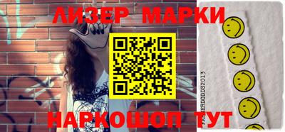 MESCALINE Волгодонск