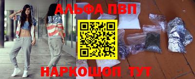 a pvp Волжский