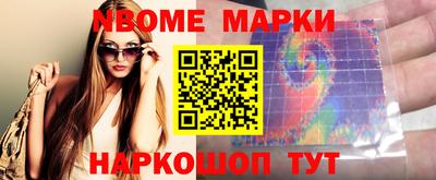 MESCALINE Волгодонск