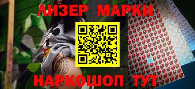 MESCALINE Волгодонск