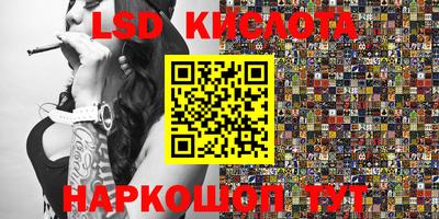 кокаин Волжск
