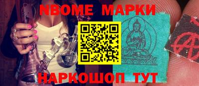 MESCALINE Волгодонск