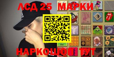 MESCALINE Волгодонск