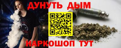 MESCALINE Волгодонск
