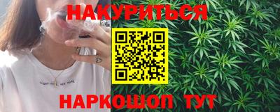 MESCALINE Волгодонск
