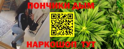 кокаин Волжск