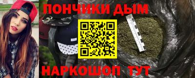 MESCALINE Волгодонск