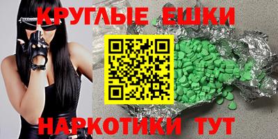 MESCALINE Волгодонск