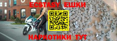MESCALINE Волгодонск