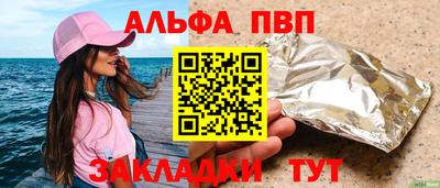 a pvp Волжский