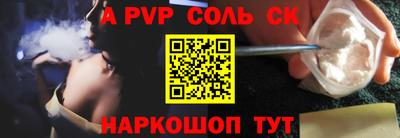 MESCALINE Волгодонск