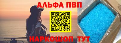 a pvp Волжский