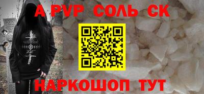 кокаин Волжск
