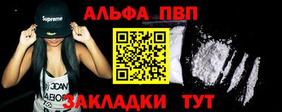 кокаин Волжск