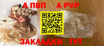кокаин Волжск