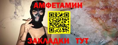 кокаин Волжск
