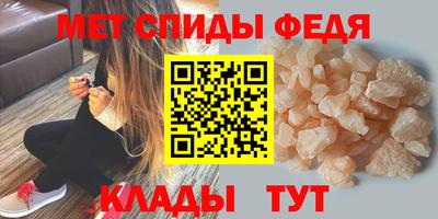 MESCALINE Волгодонск