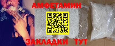 кокаин Волжск