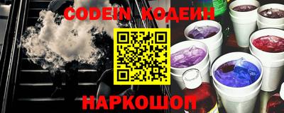 MESCALINE Волгодонск