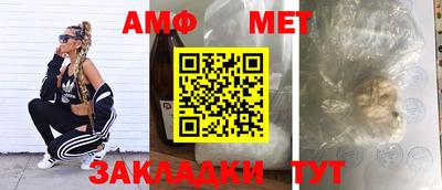 кокаин Волжск