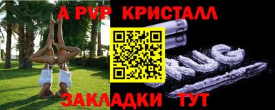 кокаин Волжск