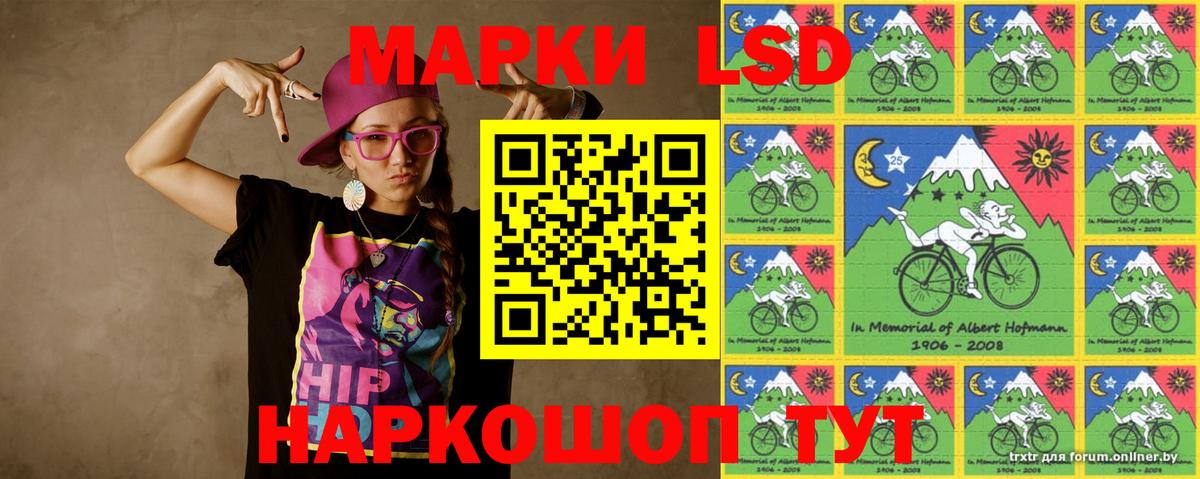 Елец  LSD-25 экстази кислота  LSD-25 экстази кислота  Вход с VPN 