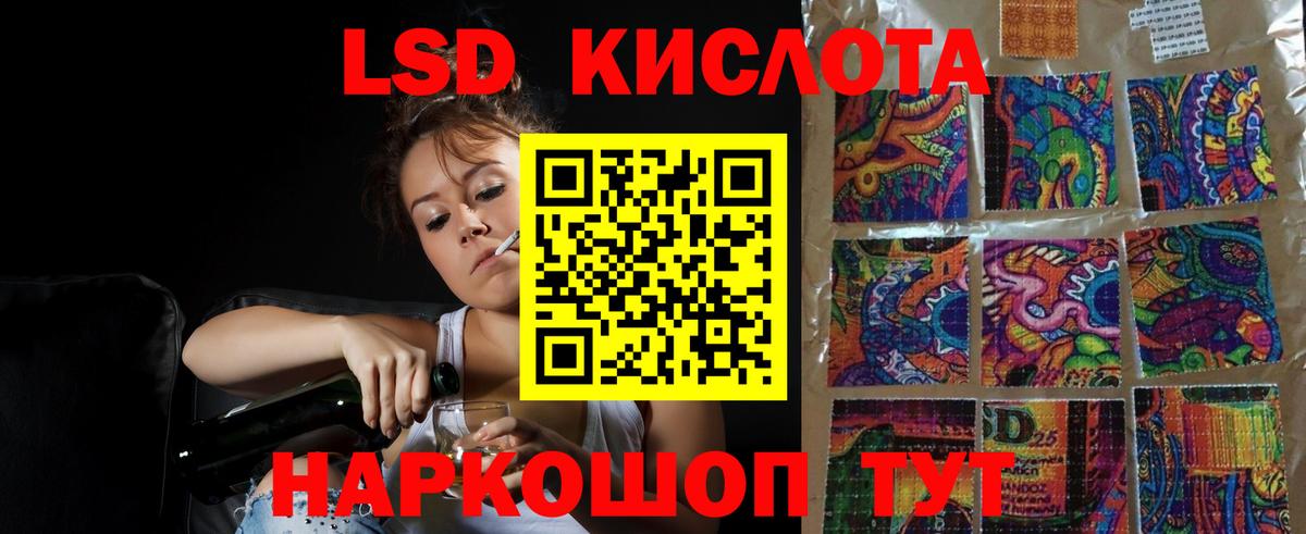 Елец  Героин  A-PVP СОЛЬ кристаллы  Где продают наркотики?  ГАШИШ  Марихуана  Вход с VPN  Меф кристаллы  Кокаин  ЭКСТАЗИ 