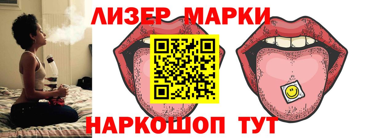 Лсд 25 экстази кислота Елец