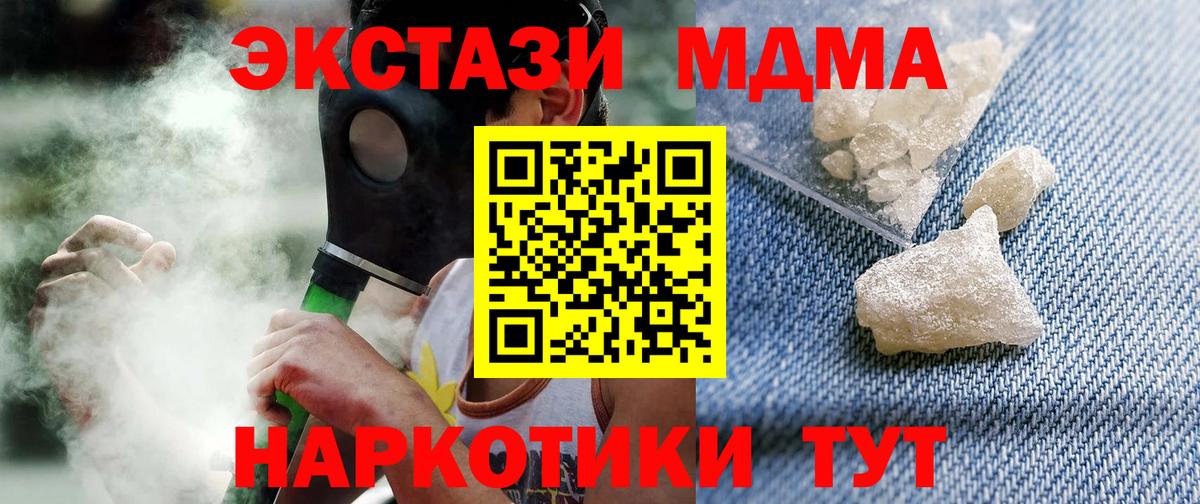 МДМА VHQ Елец