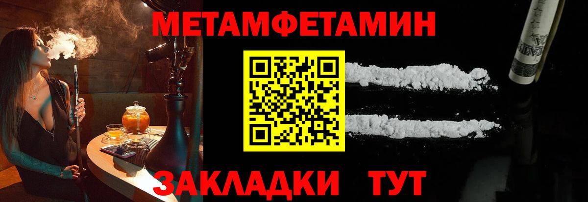 Первитин  Первитин Декстрометамфетамин 99.9%  Первитин Декстрометамфетамин 99.9%  Вход с VPN  Елец 