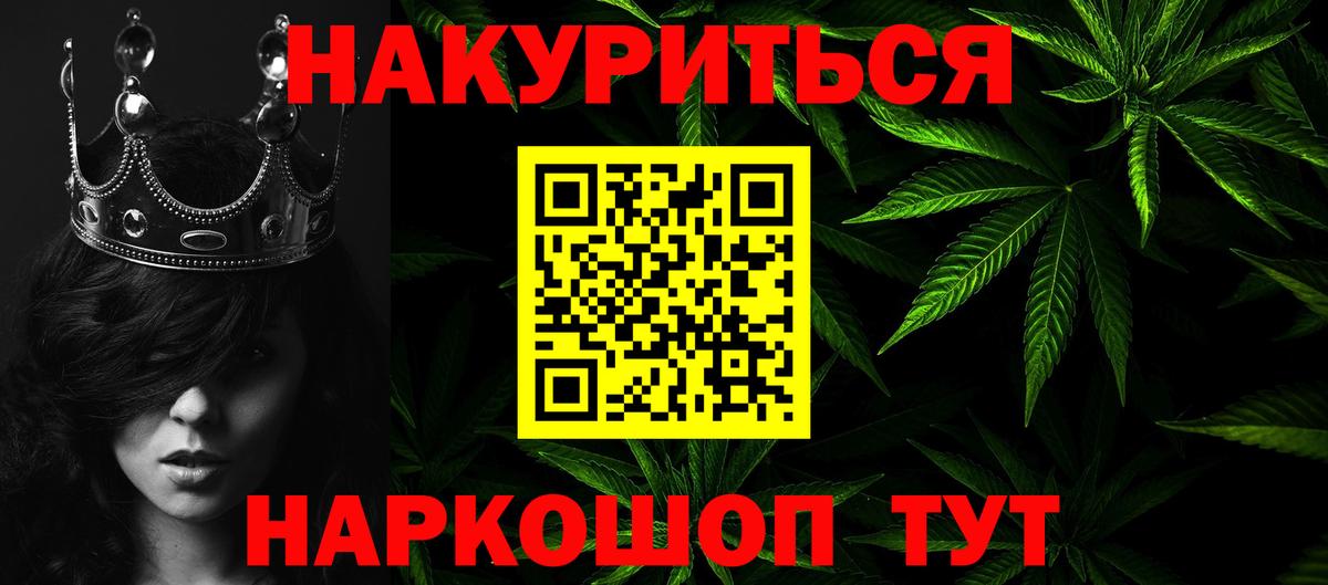 Каннабис гибрид Елец